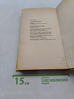Кэмпо. Традиции воинских искусств