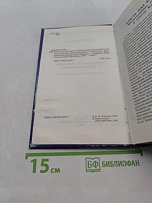 Власть над временем. Медитативное вхождение в тексты «Калагии»
