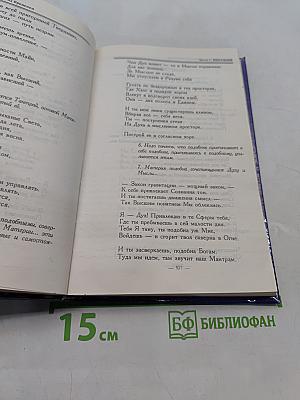 Власть над временем. Медитативное вхождение в тексты «Калагии»