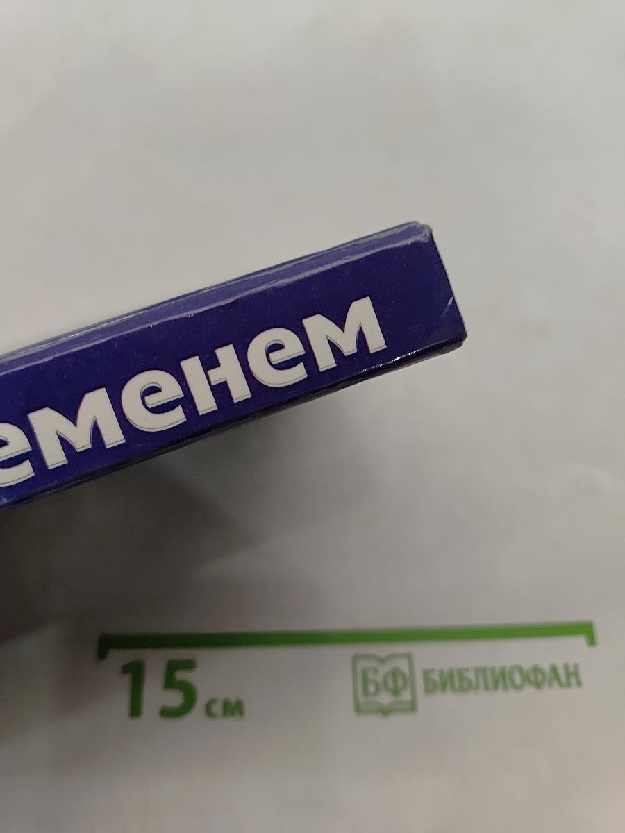 Власть над временем. Медитативное вхождение в тексты «Калагии»