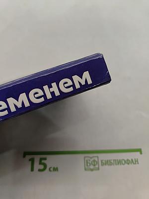Власть над временем. Медитативное вхождение в тексты «Калагии»