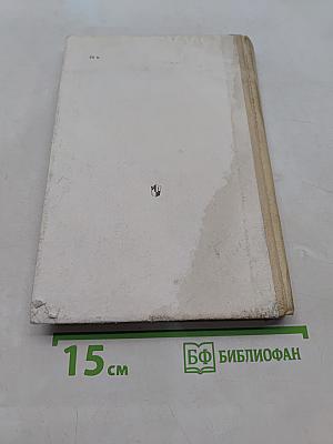 Математическая шкатулка