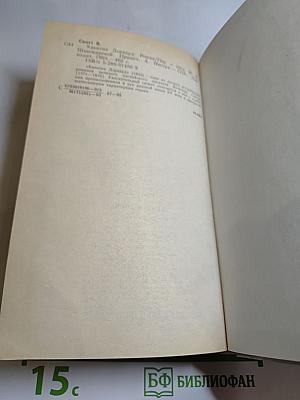 Квентин Дорвард