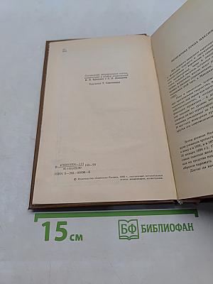 Путник по вселенным