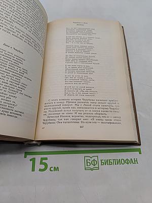 Путник по вселенным