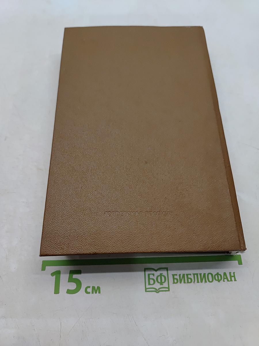 Путник по вселенным