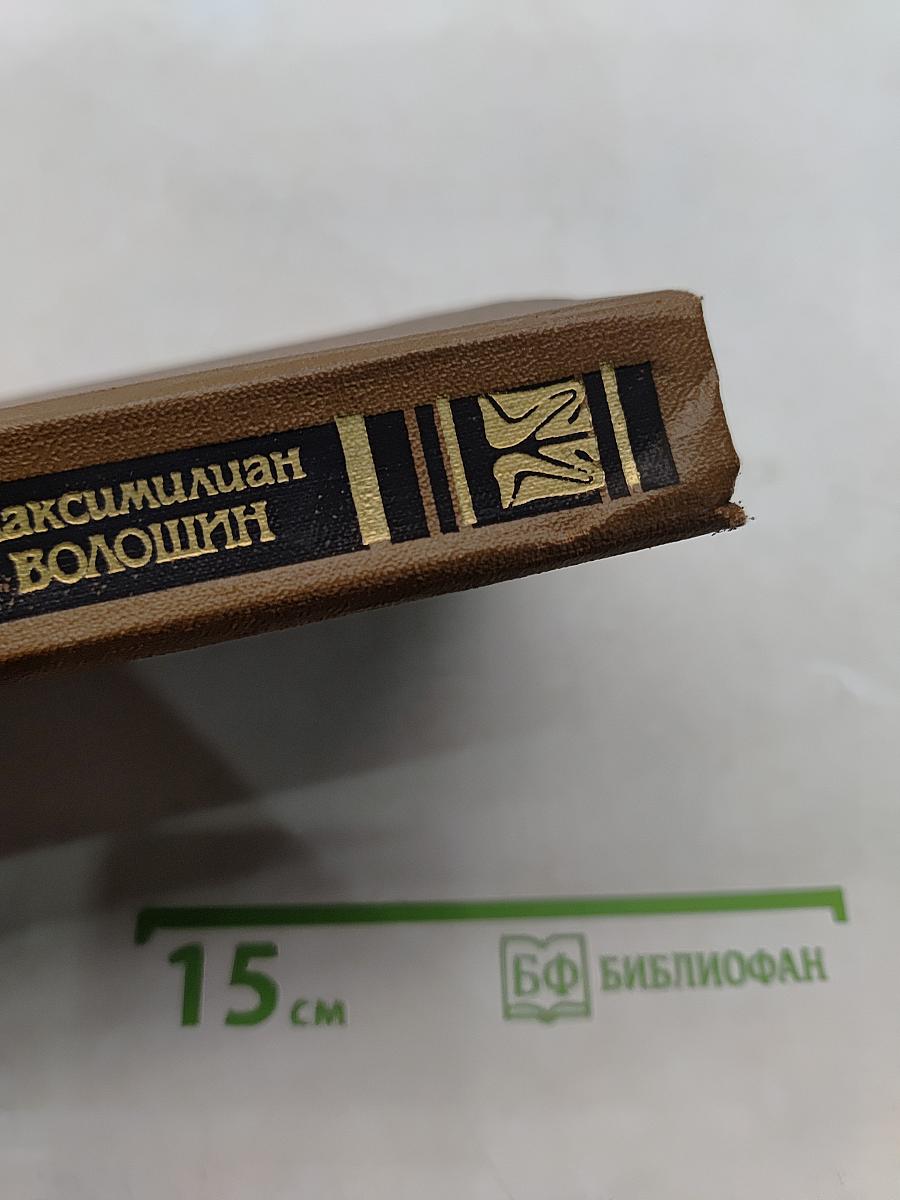 Путник по вселенным