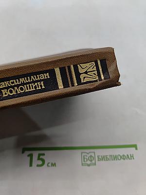 Путник по вселенным