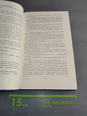 Мужики и бабы