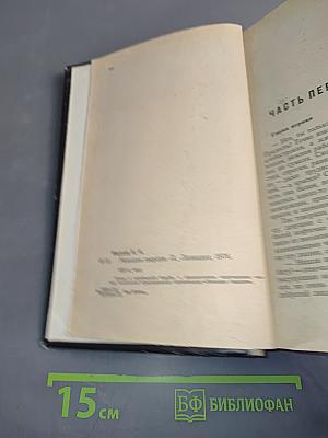 Молодая гвардия