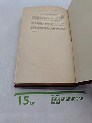 Похитители бриллиантов