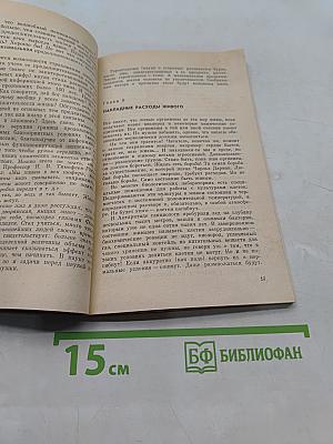 Что нам стоит многоклеточность