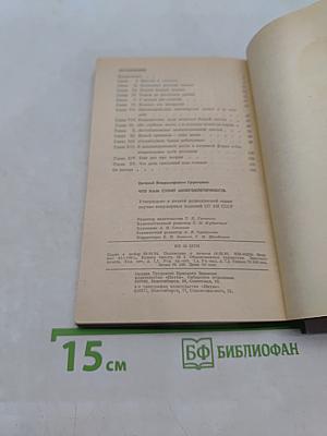 Что нам стоит многоклеточность