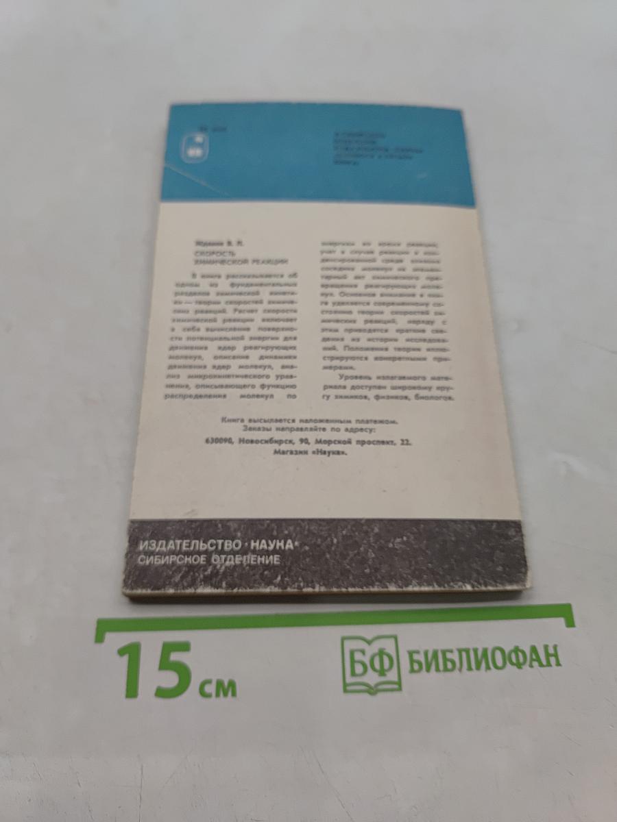 Что нам стоит многоклеточность