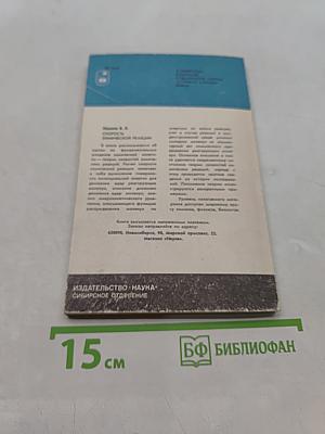 Что нам стоит многоклеточность