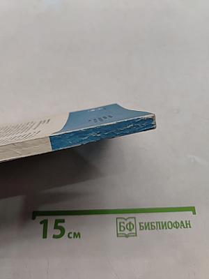 Что нам стоит многоклеточность