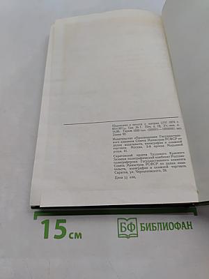Алгебра и элементарные функции. Часть 2. Учебное пособие для учащихся 10 класса средней школы