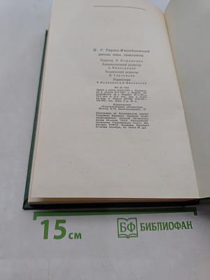 Детство. Отрыв. Гимназисты