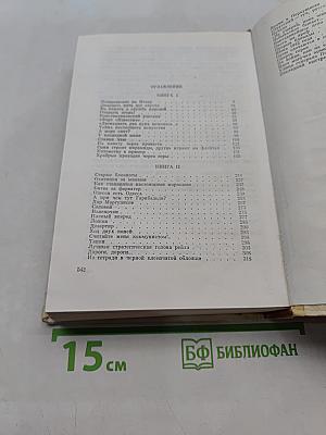 Севастопольская хроника