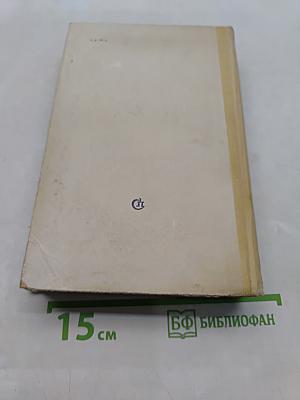 Севастопольская хроника