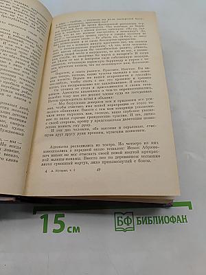 Повести и рассказы. Том второй