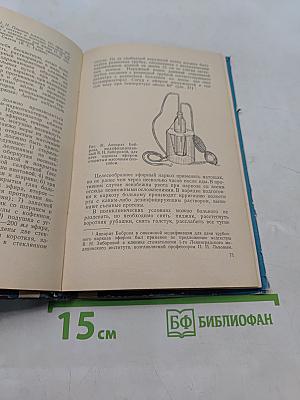 Удаление зубов