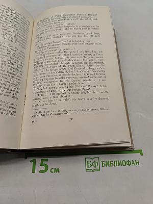 Anton Pavlovich Chekhov