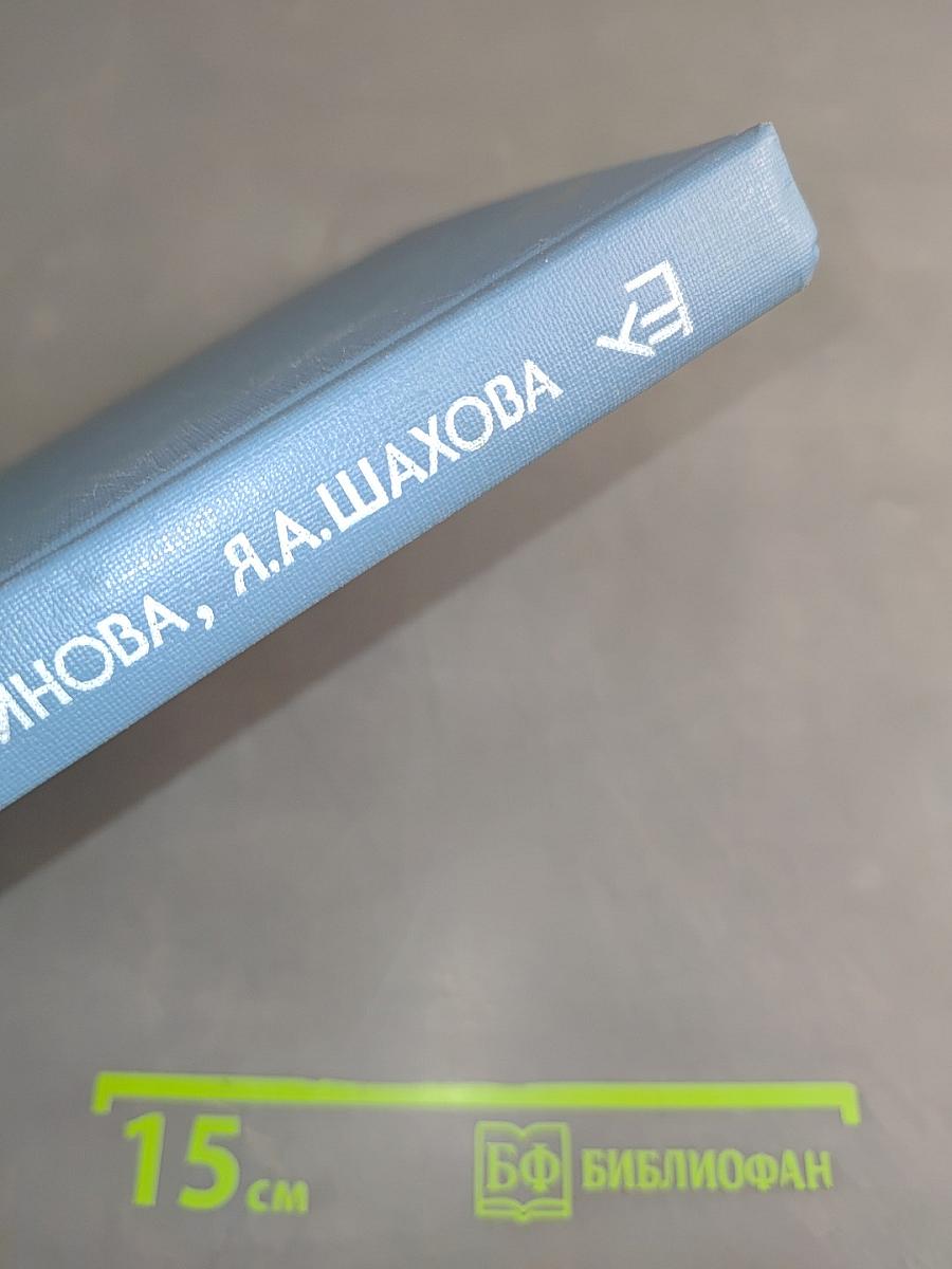Изготовление женской верхней одежды