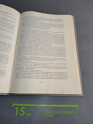 Седьмой спутник