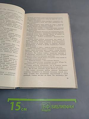 По следам М.Р.