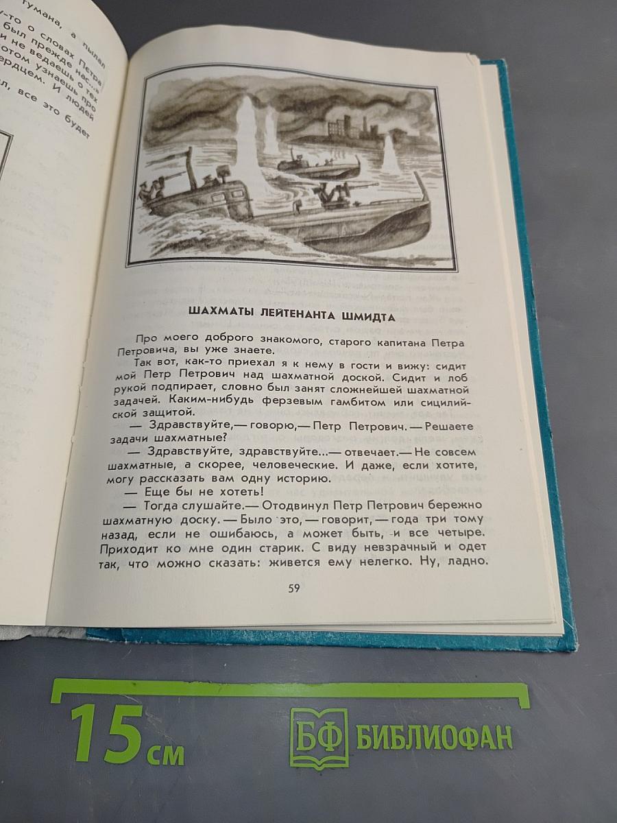 Цемесская бухта