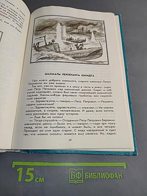 Цемесская бухта