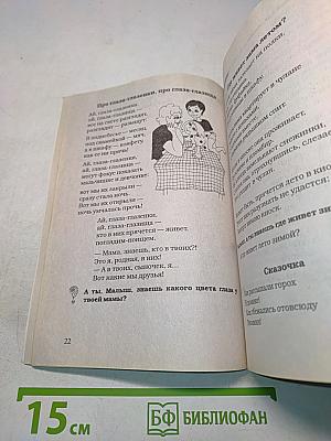 Умные стихи