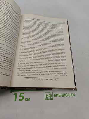 Красота, вкус, экономика