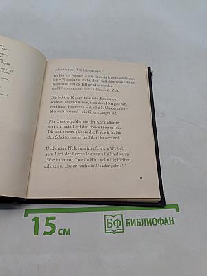 Интимная лирика