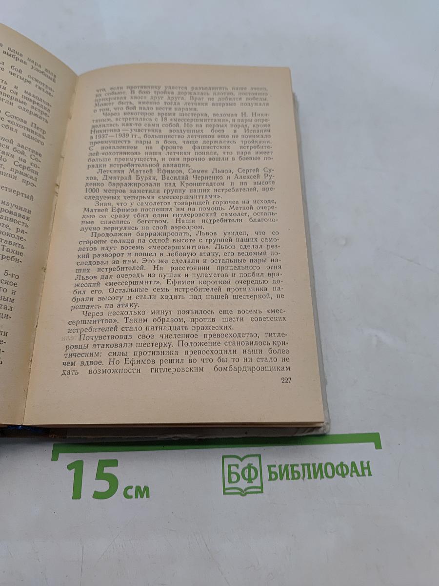 Мы из Кронштадта