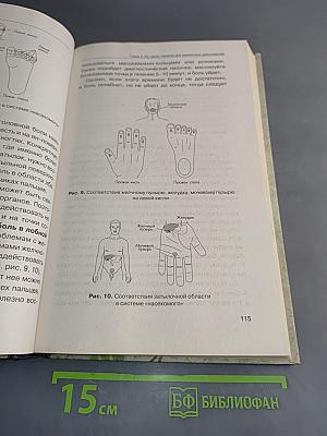 Шунгит, су-джок, вода