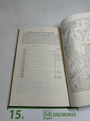 Объяснение Символа ВЪРЫ, молитвъ и заповЪдей.