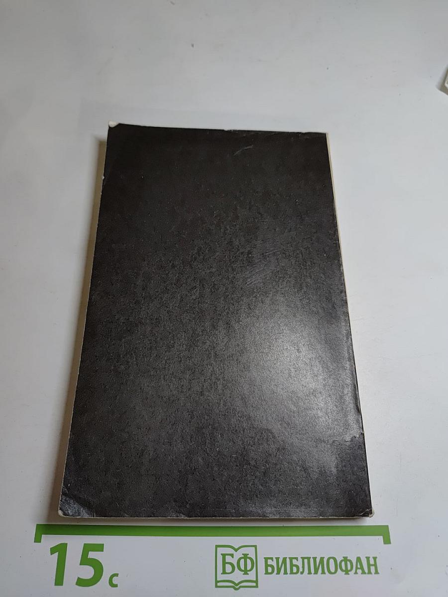 Объяснение Символа ВЪРЫ, молитвъ и заповЪдей.