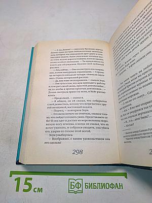 Кружок любителей чтения