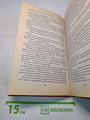Пересадка в Хельсинки