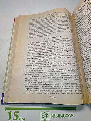 Школьная программа. 11 класс. В ответах и решениях