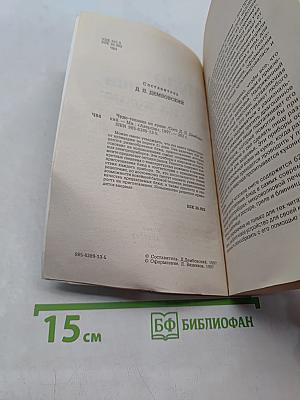 Чудо-техника на кухне