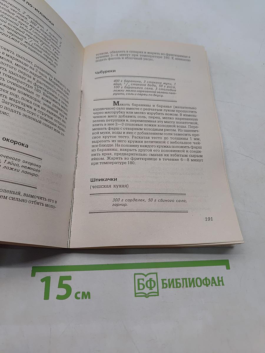 Чудо-техника на кухне