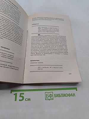 Чудо-техника на кухне