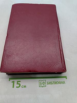 Сельский нотариус
