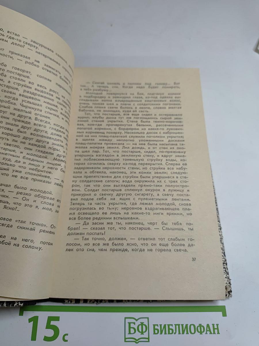 Город привычных лиц