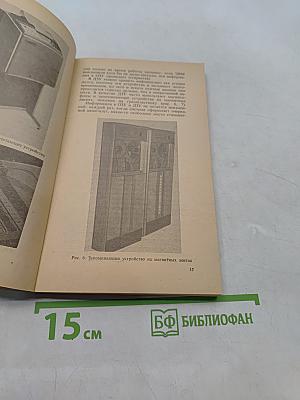 Первые уроки программирования