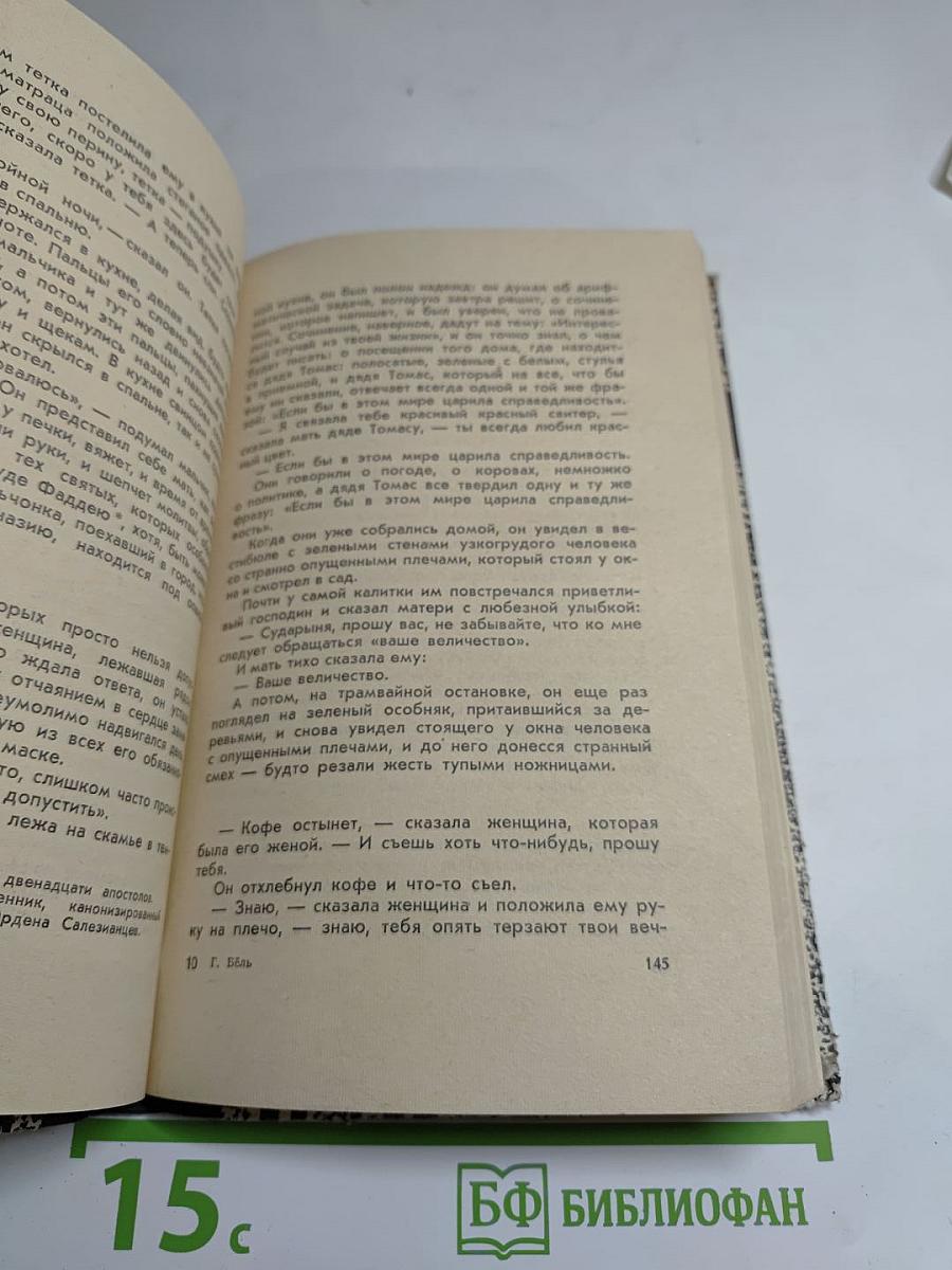 Город привычных лиц