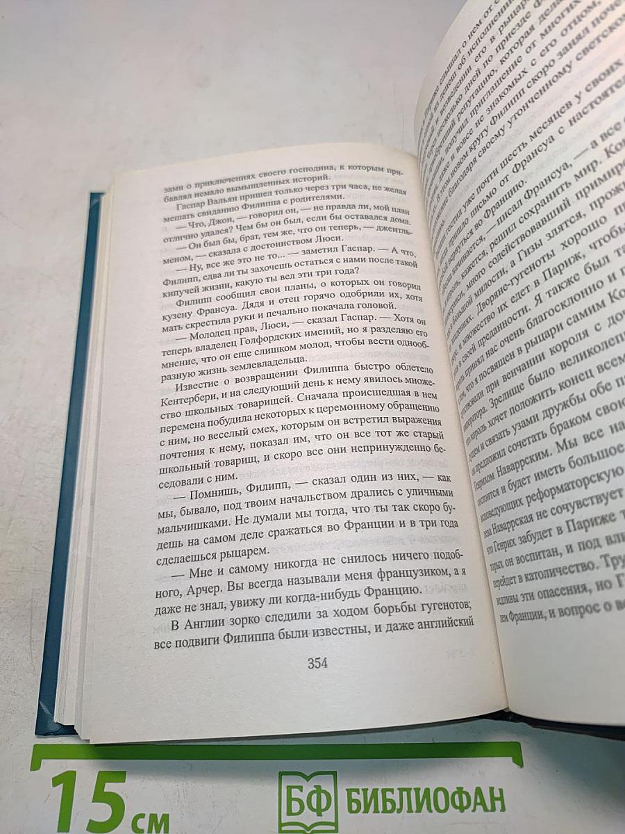 Лев Святого Марка